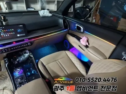 쏘렌토 페이스리프트 광주 엠비언트 조그다이얼 듀얼컬러 무빙 v4pro 에이비클! / 광주 북구