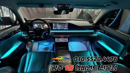 그랜저gn7 광주 엠비언트 순정연동 실내튜닝 에이비클 시공! / 광주 북구
