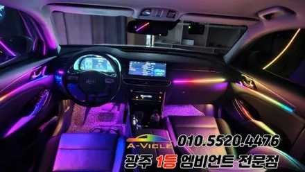 k7프리미어 광주 엠비언트 깜빡이 무빙 후진off 에이비클 이당! / 광주 북구