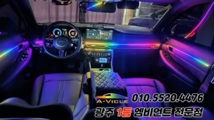 쏘나타 디엣지 광주 엠비언트 후진off 순정연동 에이비클! / 광주 북구
