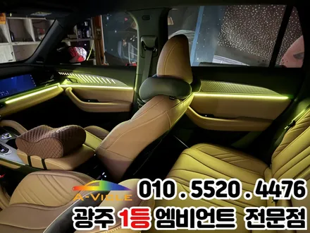광주 엠비언트 \'그랑 콜레오스\' 매력적인 자동차 실내 튜닝 / 광주 북구