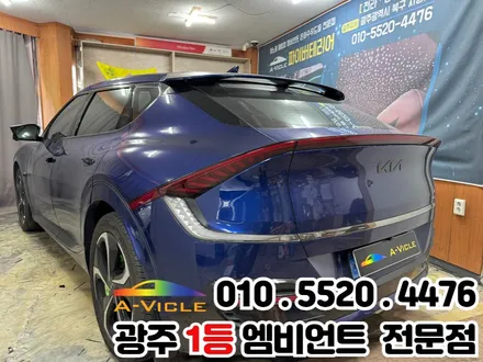 광주 엠비언트 잘하는 곳 ev6 실내 튜닝 감성 충전 완료!! / 광주 북구