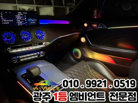 광주 엠비언트 전문점 \'스팅어 마이스터\' 풀옵션 튜닝 시공 완벽해 / 광주 북구