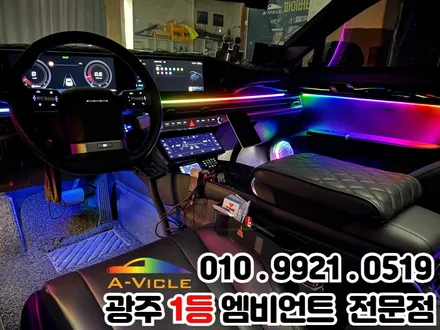 광주 엠비언트 그랜저gn7 택시 천장은하수 알찬 시공!! / 광주 북구