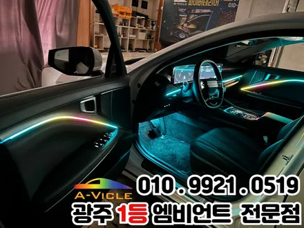 광주 엠비언트 k8 페이스리프트 가성비 가심비 다잡은 실내튜닝 / 광주 북구