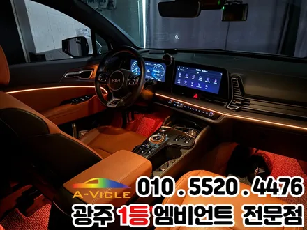 광주 엠비언트 추천 스포티지 nq5 순정연동 활성화 / 광주 북구