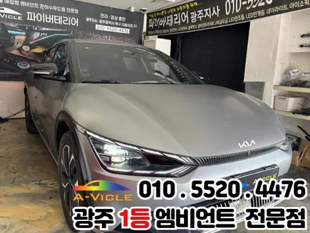 ev6 광주 엠비언트 순정연동 도어 포켓 시공 / 광주 북구