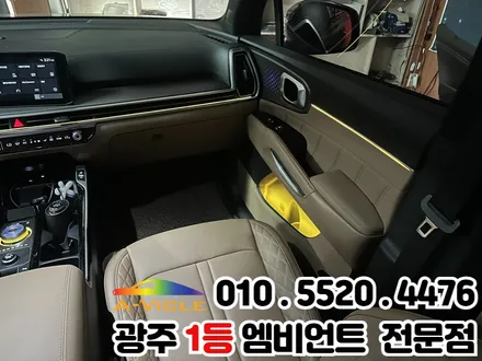 쏘렌토 광주 엠비언트 조그다이얼 시공 완료 / 광주 북구
