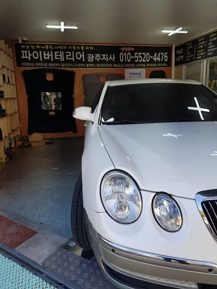 광주아이소픽스 : 오피러스 고리개조 / 광주 북구