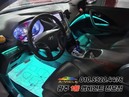 그랜저hg 광주 엠비언트 실내분위기 바꿔보기 에이비클 광주지사! / 광주,나주,순천