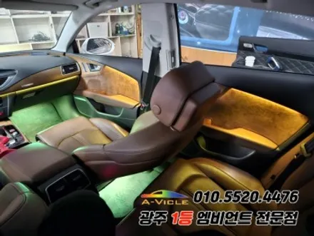 A7 광주 엠비언트 실내튜닝으로 분위기 바꾸기 시공 가즈아! / 아우디 / A7 / 광주 북구