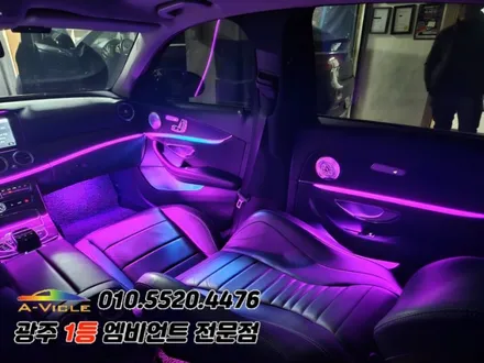 w213 e클래스 광주 엠비언트 에이비클 시공 순정연동까지! / 벤츠 / E-클래스 W213 / 광주 북구