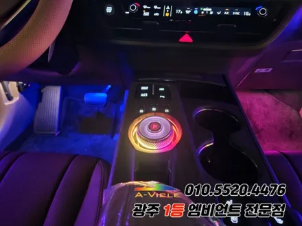 k8 광주 엠비언트 깜빡이 무빙 순정연동 기능에 연동까지 에이비클! / 기아 / K8 / 광주 북구
