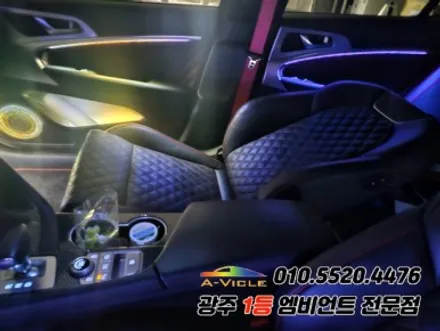 g70 광주 엠비언트 순정연동 과속연동 에이비클 시공! / 제네시스 / G70 / 광주 북구