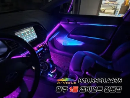 아반떼AD 광주 엠비언트 멀티컬러 다이얼 제어 에이비클!! / 광주,나주,순천