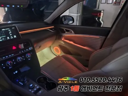 G70 광주 엠비언트 rgb 순정연동 후진off 과속연동! / 광주,나주,순천