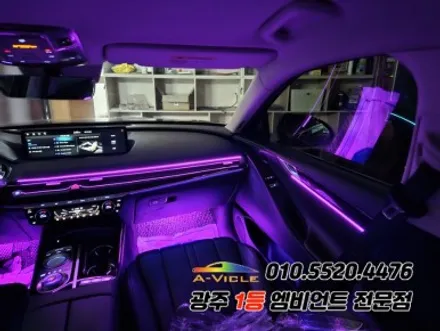 g80 광주 엠비언트  순정연동 후진off 에이비클!! / 광주,나주,순천