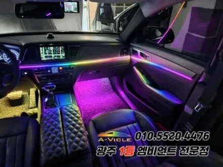 제네시스dh 광주 엠비언트 깜빡이 후진off 무빙 기능 굿! / 광주,나주,순천