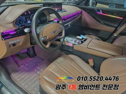 G80 rg3 광주 엠비언트 깜빡이 무빙 스텔스 에이비클 기능 굿~! / 광주,나주,순천