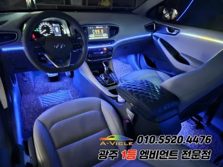 아이오닉 광주 엠비언트 실내튜닝 멀티컬러 에이비클! / 광주,나주,순천