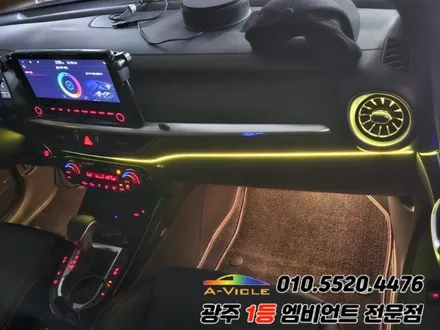 더뉴k3gt 광주 엠비언트 벤츠송풍구무드등 rgb 순정연동 에이비클!! / 광주,나주,순천