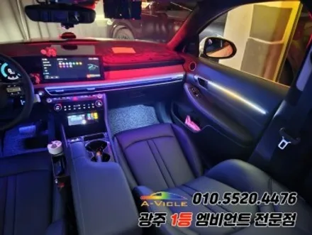 쏘나타디엣지 광주 엠비언트 스텔스 후진off  에이비클 시공!! / 광주,나주,순천