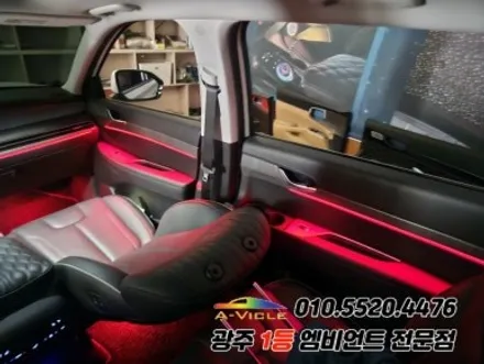 더뉴팰리세이드 광주 엠비언트 후진off 기능 에이비클 시공!! / 광주 북구