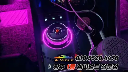 k5 dl3 광주 엠비언트 조그다이얼 후진off 기능 에이비클! / 광주 북구