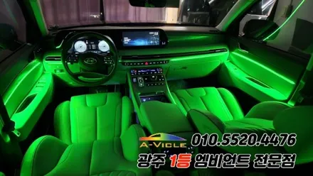 더뉴 팰리세이드 광주 엠비언트 후진off 순정활성화 에이비클 시공! / 광주 북구