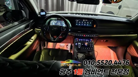 팰리세이드 광주 엠비언트 도어반응 후진off 에이비클 시공! / 광주 북구