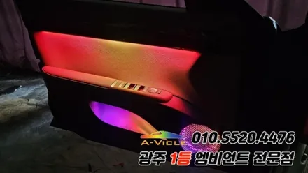 그랜저gn7 광주 엠비언트 듀얼컬러로  에이비클에서 멋지게! / 광주 북구
