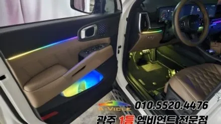 쏘렌토 페이스리프트 광주 엠비언트 깜빡이 무빙 스텔스 후진off 에이비클!! / 광주 북구