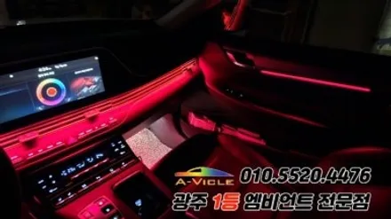 더뉴그랜저ig 광주 엠비언트 후진off 순정연동 무빙v4se 에이비클!! / 광주 북구