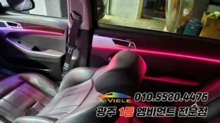 제네시스 dh 광주 엠비언트 깜빡이 무빙 순정연동 에이비클!! / 광주 북구