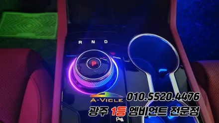 k5 페이스리프트 광주 엠비언트 조그다이얼 깜빡이 무빙 에이비클! / 광주 북구