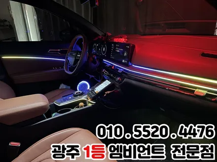 광주 스포티지 페이스리프트 천장은하수 엠비언트 V4 SE / 광주 북구