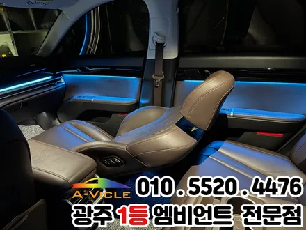 광주 엠비언트 추천 그랜저GN7 순정연동까지 잘하는 곳 / 광주 북구