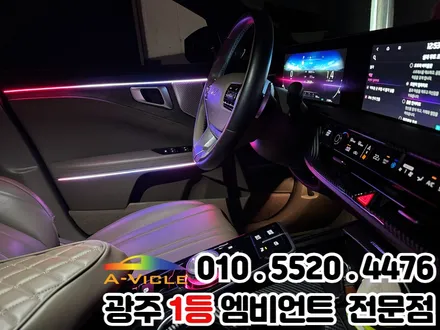k8 하이브리드 광주 엠비언트 V4 SE / 광주 북구