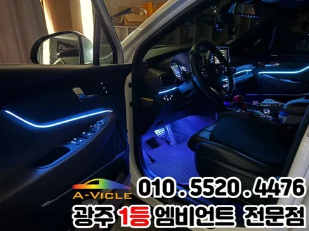 싼타페 tm 자동차 튜닝 광주 엠비언트 1등인 이유 이거지 / 광주 북구