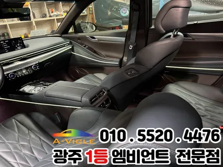 광주 엠비언트 제네시스g80 이런 빛감 어때? / 광주 북구
