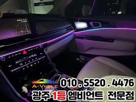 광주 엠비언트 추천 카니발ka4 순정연동 잘하는 곳 / 광주 북구