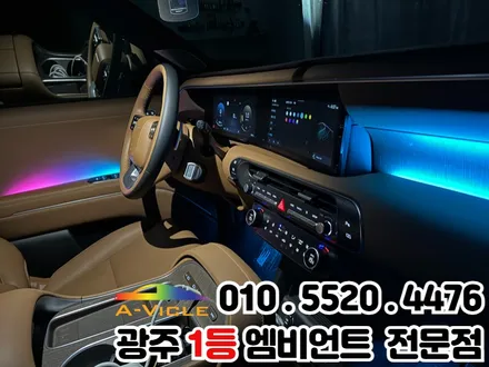 광주 엠비언트 \'디올뉴팰리세이드\' 고급스러운 실내 튜닝의 정석!! / 광주 북구
