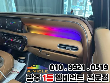 광주 엠비언트 디올뉴팰리세이드 순정연동으로 선명한 멀티컬러~!! / 광주 북구