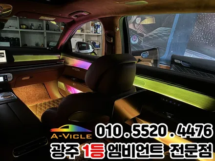 광주 엠비언트 제네시스g90(RS4) 순정연동으로 광량업 기어콘솔까지 / 광주 북구