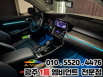 광주 엠비언트 쏘렌토 mq4 깔끔한 시공 원할 때 에이비클 추천 / 광주 북구