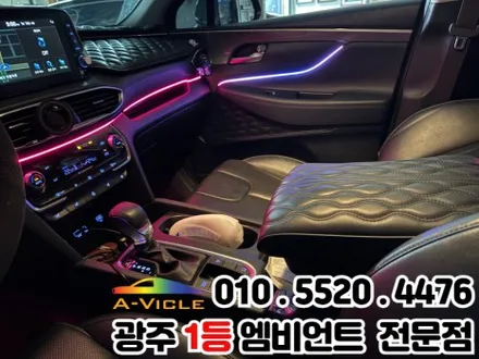 싼타페 광주 엠비언트 핸들리모컨 순정연동 / 광주 북구