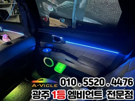 쏘렌토 광주 엠비언트 조그다이얼 시공 완료 / 광주 북구
