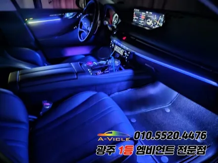 G80 광주 엠비언트 시공으로 깜빡이 무빙 등 안전기능 업 에이비클광주지사! / 광주,나주,순천