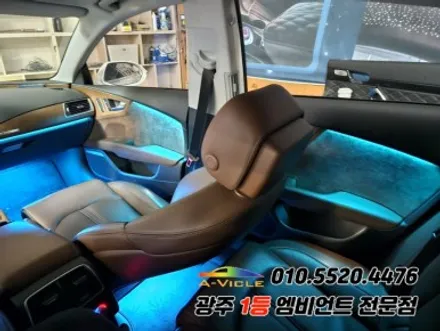 A7 광주 엠비언트 실내튜닝으로 분위기 바꾸기 시공 가즈아! / 아우디 / A7 / 광주 북구