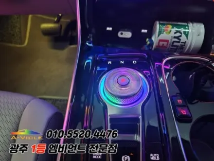카니발 ka4 광주 엠비언트 멀티컬러 깜빡이 무빙등 에이비클시공!! / 기아 / 카니발 4세대(ka4) / 광주 북구